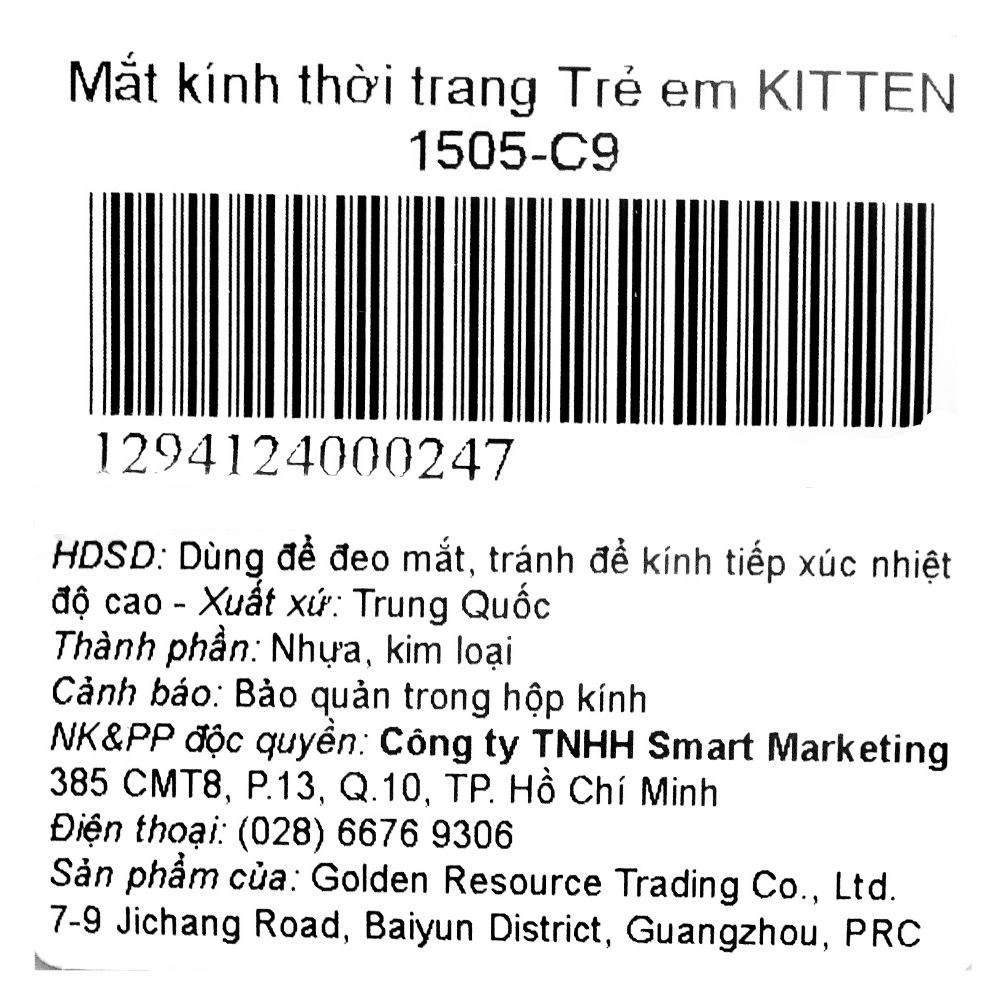 Mắt kính thời trang trẻ em Kitten 1505-C9 11