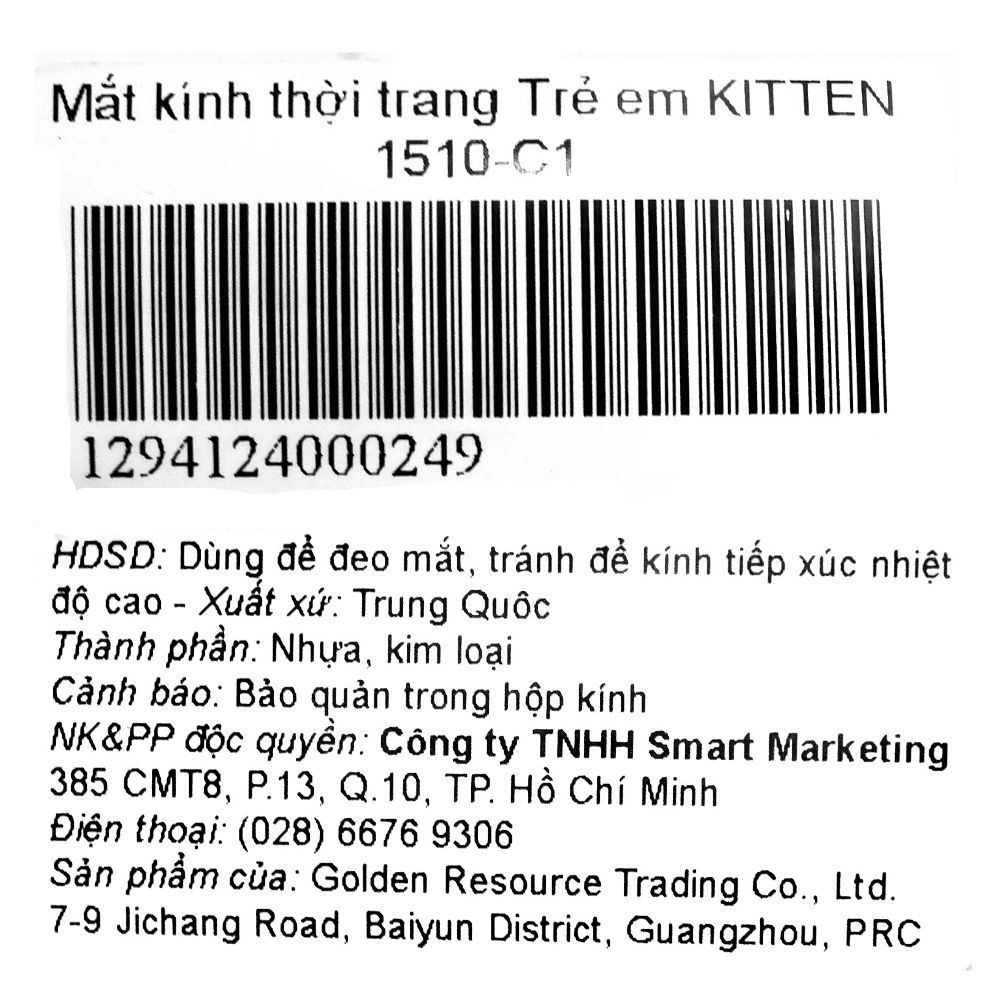Mắt kính thời trang trẻ em Kitten 1510-C1 11