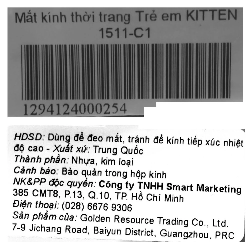 Mắt kính thời trang trẻ em Kitten 1511-C1 9