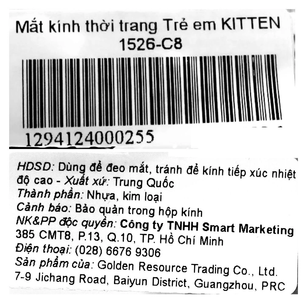 Mắt kính thời trang trẻ em Kitten 1526-C1 21