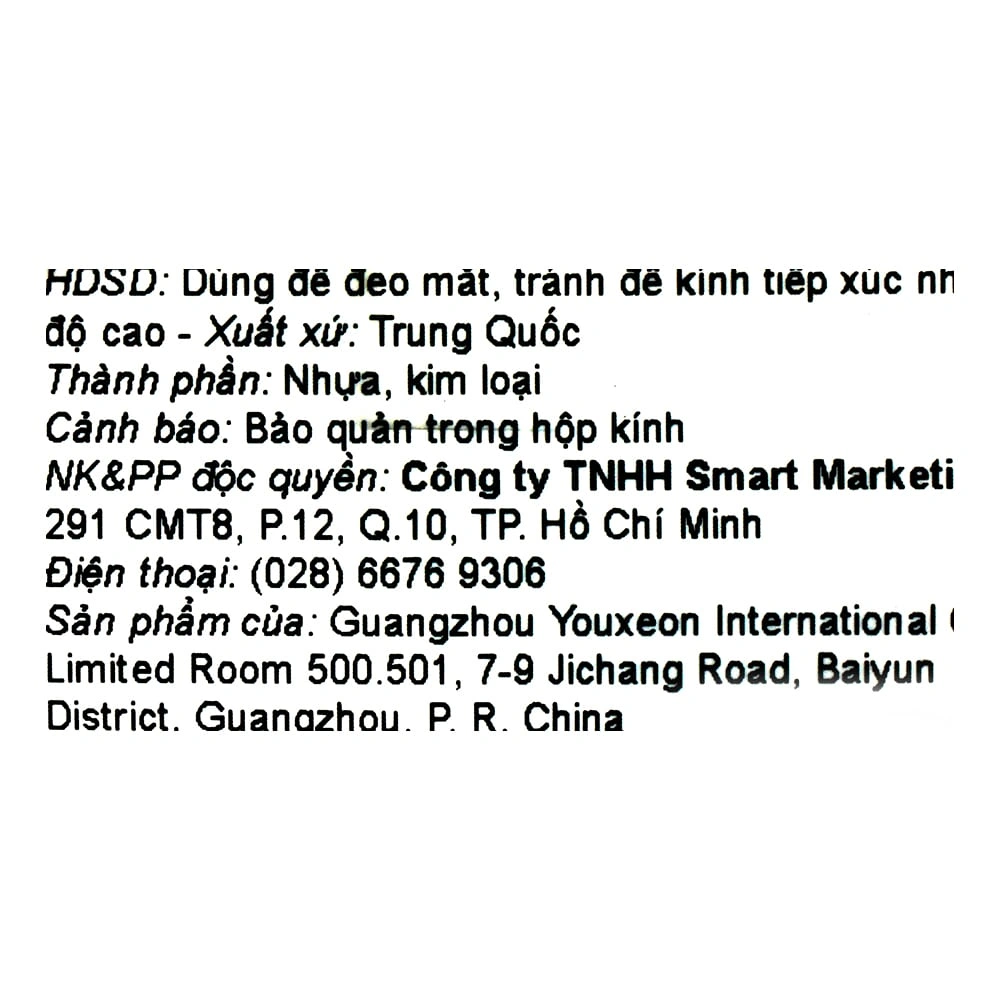 Mắt kính thời trang trẻ em Kitten 11018-C3 8