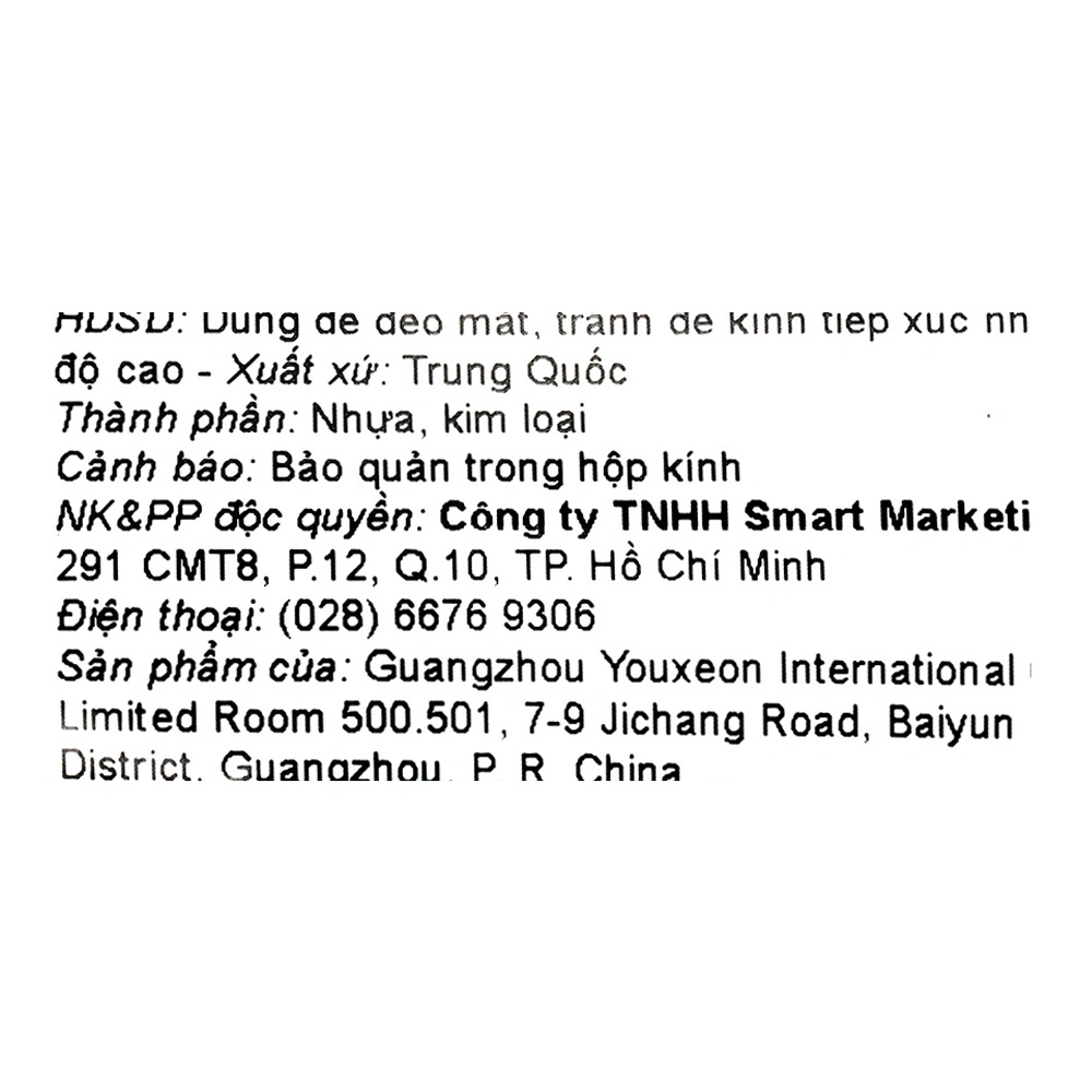 Mắt kính thời trang trẻ em Kitten BT22033-C1 10
