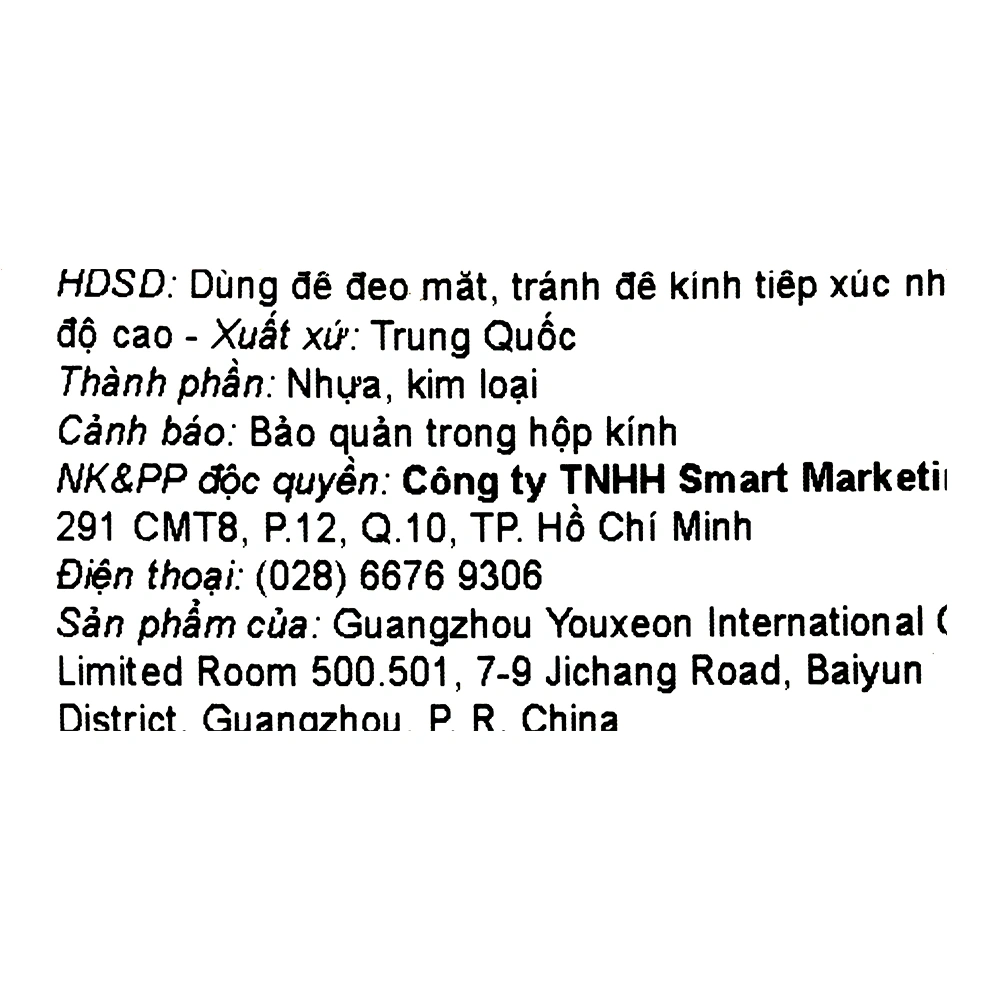 Mắt kính thời trang trẻ em Kitten 22036-2-C6 43