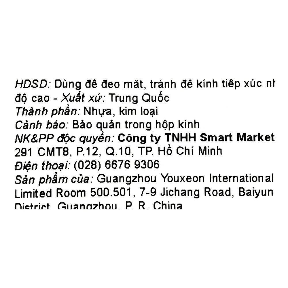 Mắt kính thời trang trẻ em Kitten 22036-2-C6 22