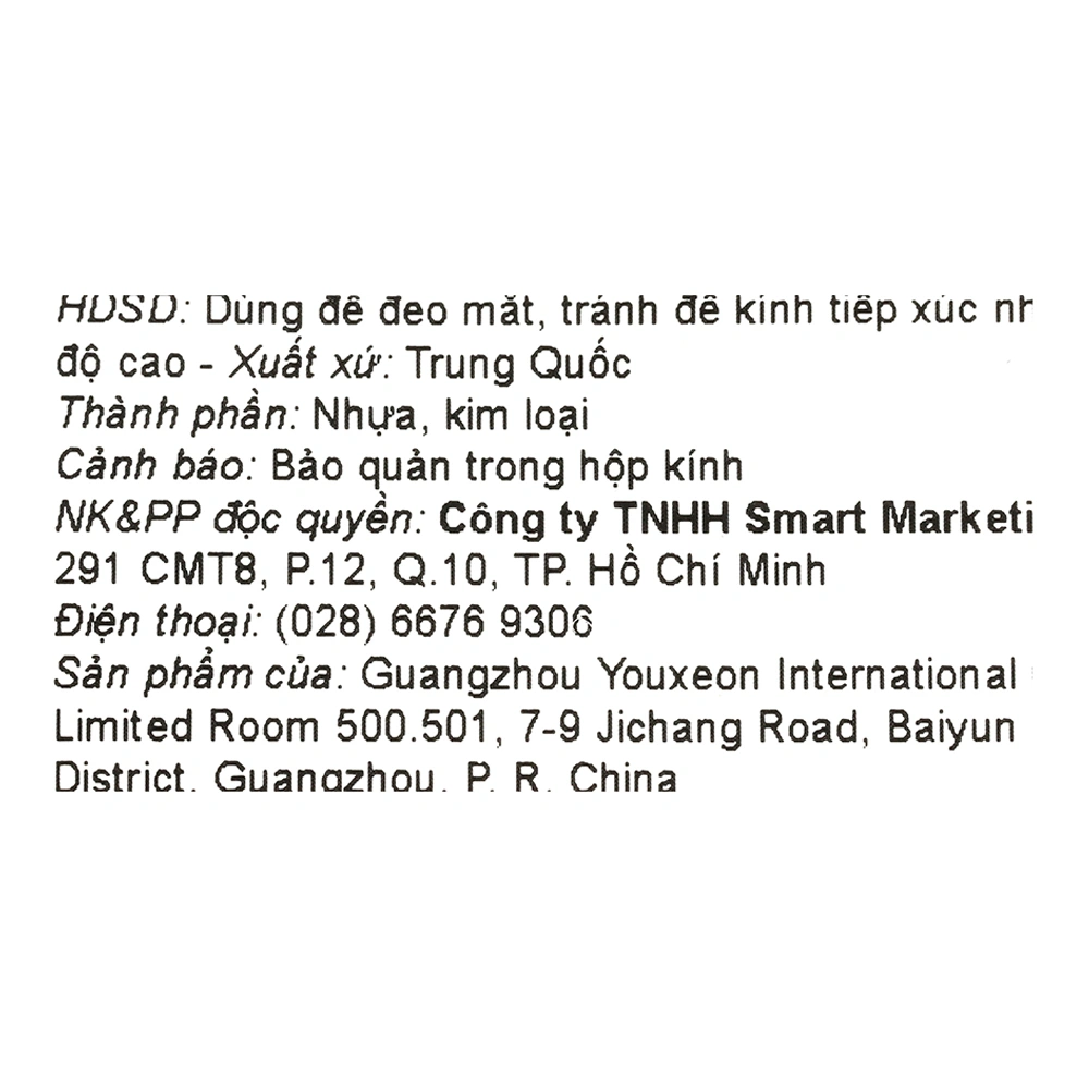 Mắt kính thời trang trẻ em Kitten 22036-2-C6 8