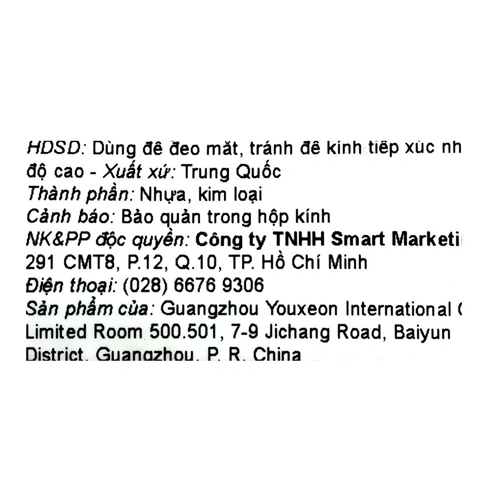 Mắt kính thời trang trẻ em Kitten 22036-2-C6 15