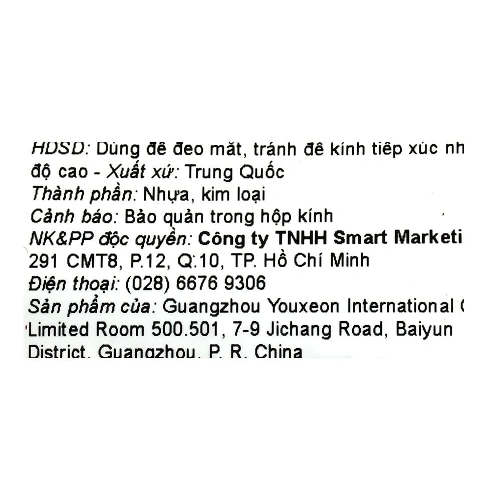 Mắt kính thời trang trẻ em Kitten 22036-2-C6 50