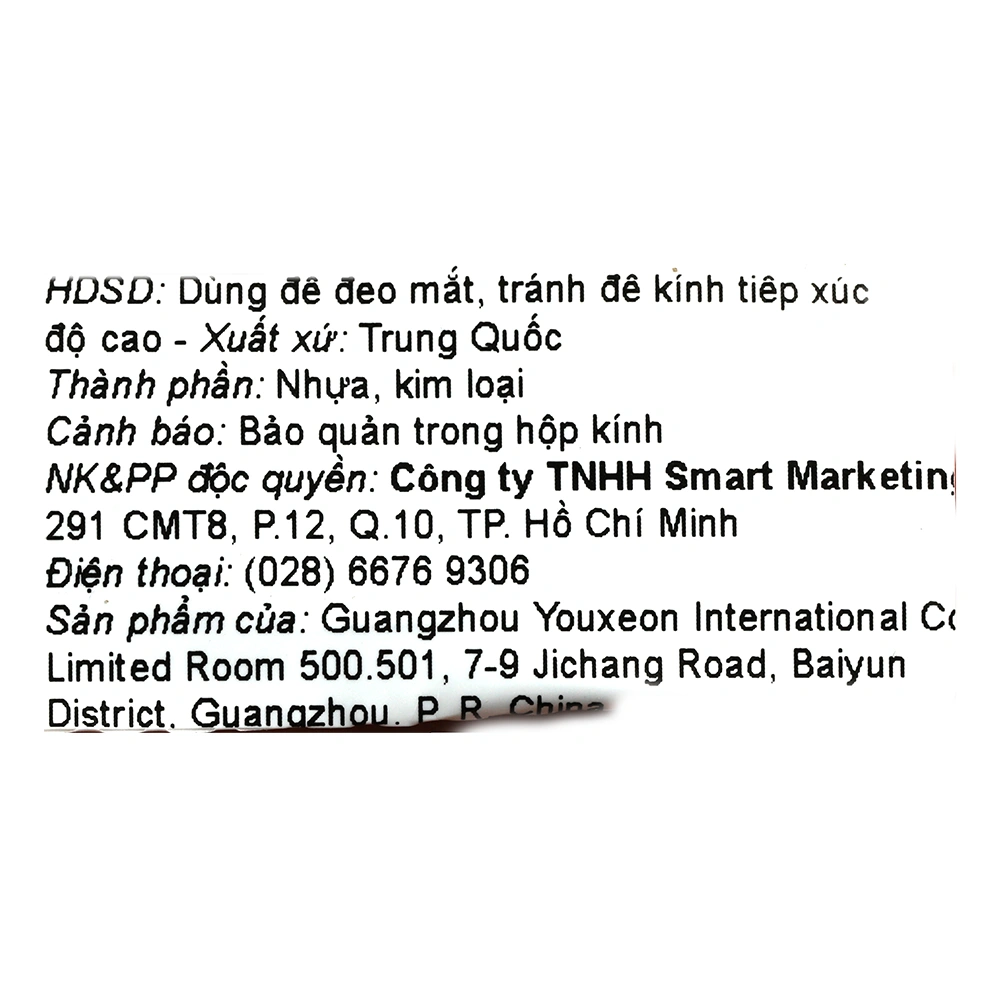Mắt kính thời trang trẻ em Kitten 11041-C9 16