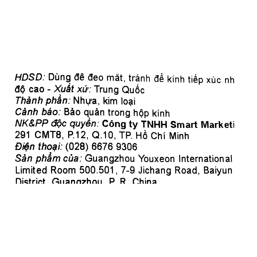 Mắt kính thời trang trẻ em Kitten 11050-C8 24