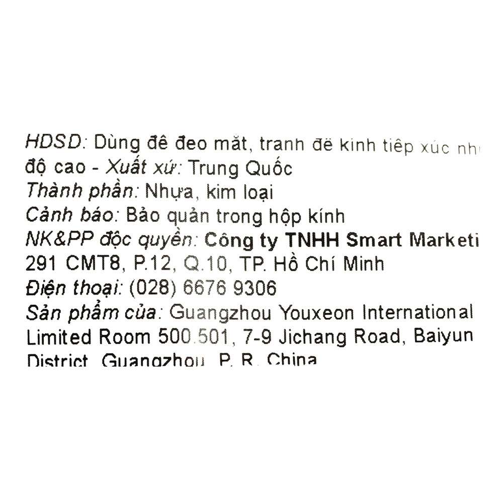 Mắt kính thời trang trẻ em Kitten 11050-C8 32