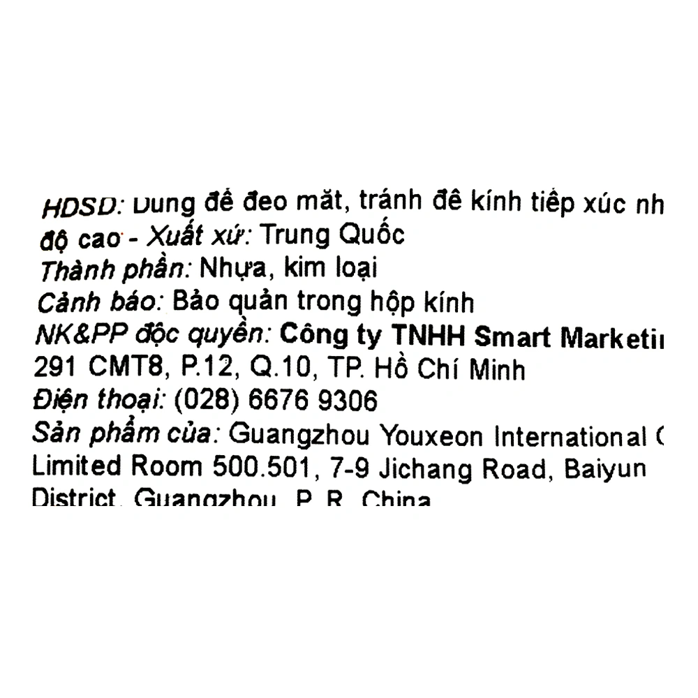 Mắt kính thời trang trẻ em Kitten 11050-C8 16