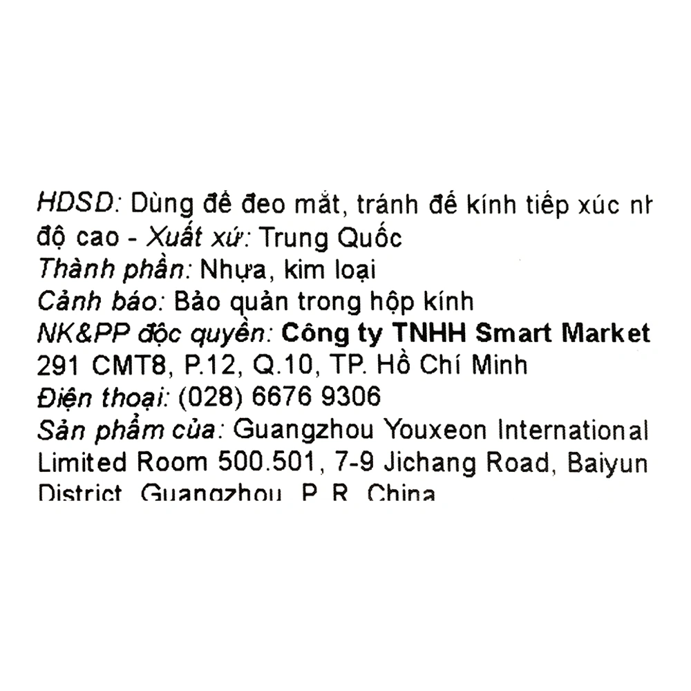 Mắt kính thời trang trẻ em Kitten 22057-C10 8