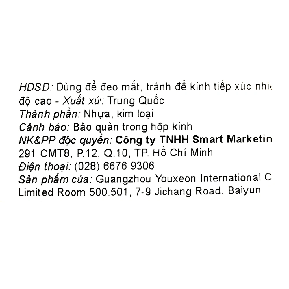 Mắt kính thời trang trẻ em Kitten 11062-C4 22
