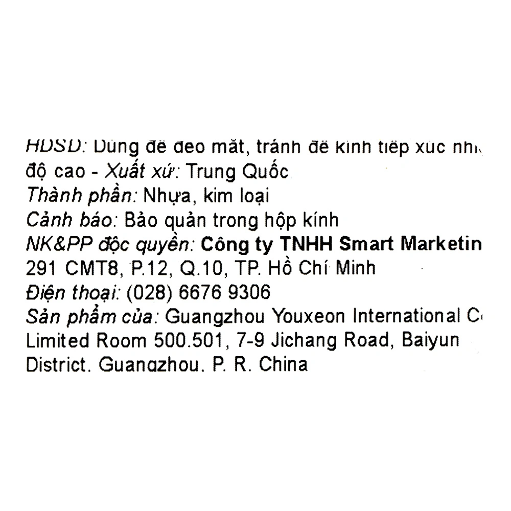 Mắt kính thời trang trẻ em Kitten 11062-C4 8