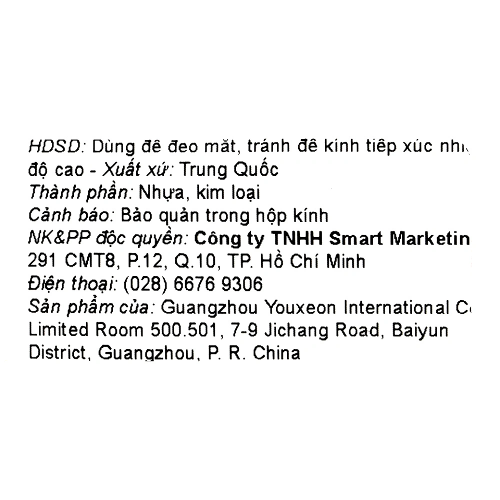 Mắt kính thời trang trẻ em Kitten 1878-C6 11