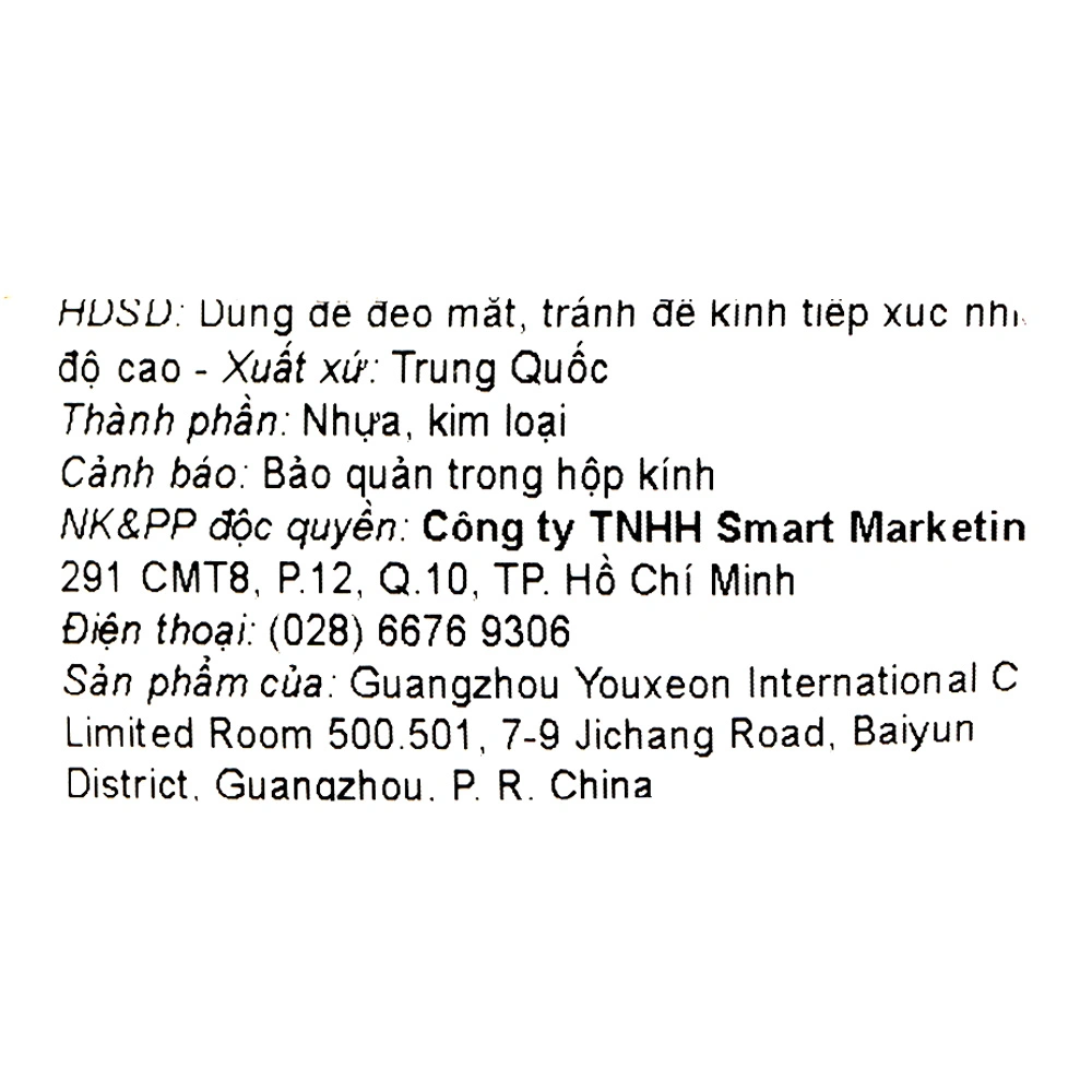 Mắt kính thời trang trẻ em Kitten 1878-C6 6