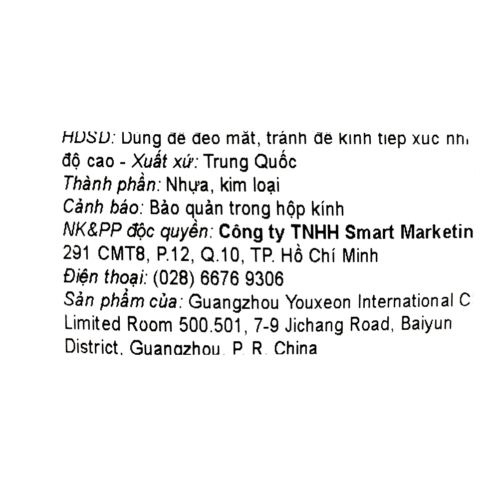 Mắt kính thời trang trẻ em Kitten 11038-C10 16