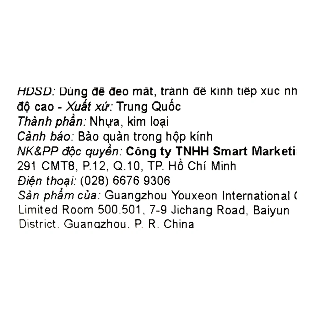 Mắt kính thời trang trẻ em Kitten 11038-C10 24