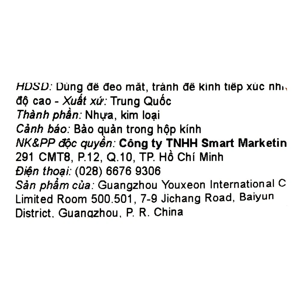 Mắt kính thời trang trẻ em Kitten 11042-C3 16