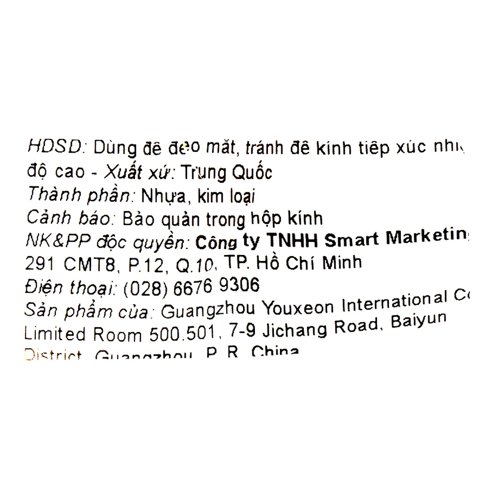 Mắt kính thời trang trẻ em Kitten 11044-C5 8