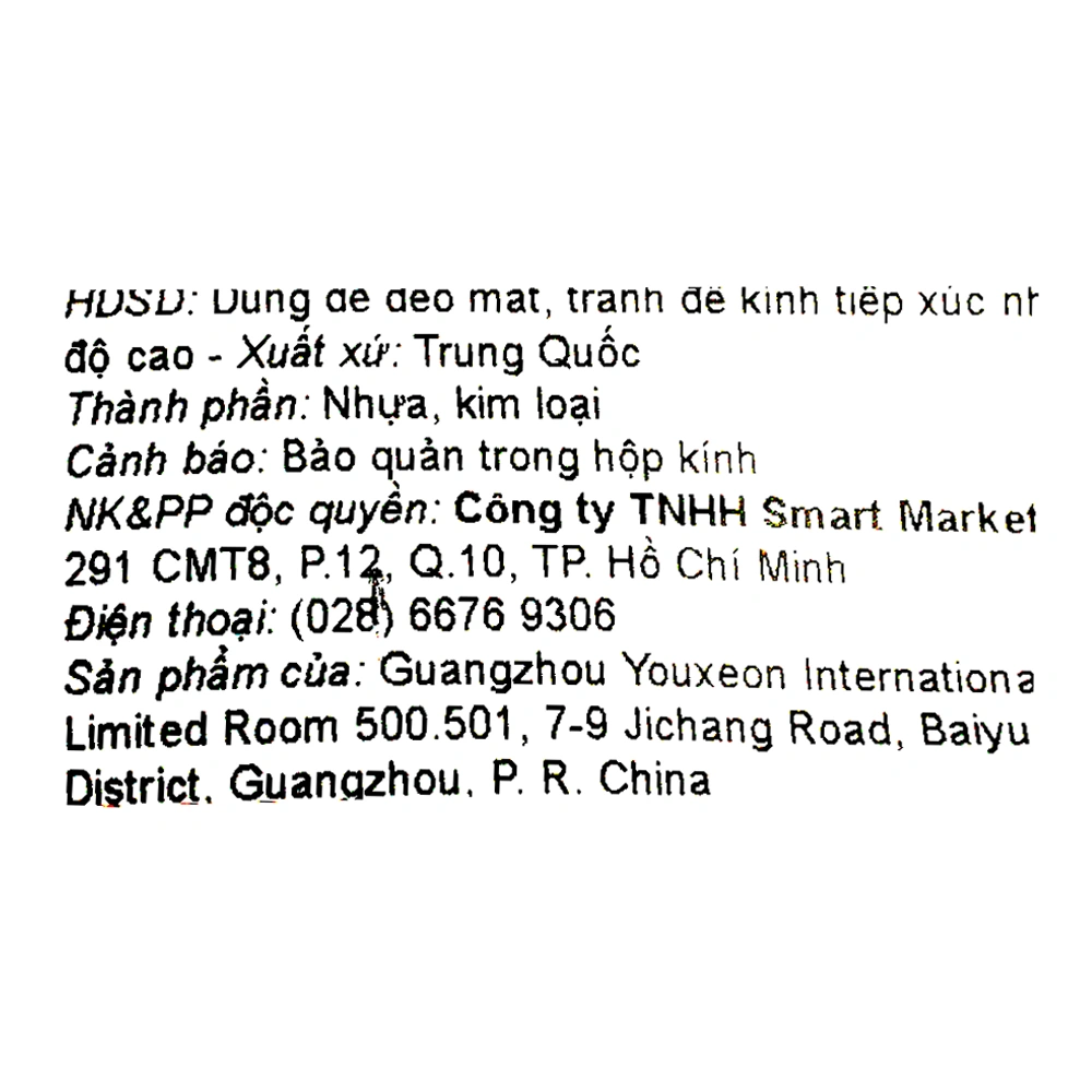 Mắt kính thời trang trẻ em Kitten 11045-C3 8