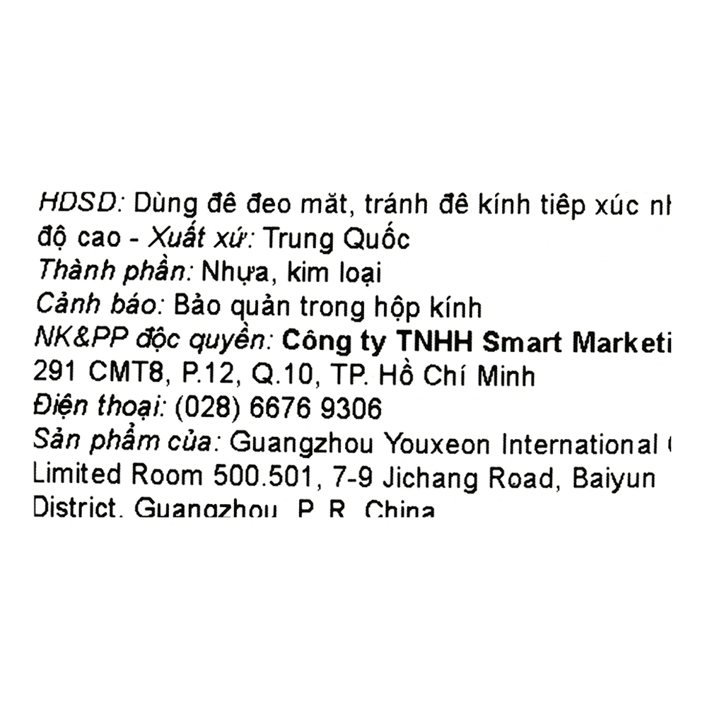 Mắt kính thời trang trẻ em Kitten 11049-C8 16