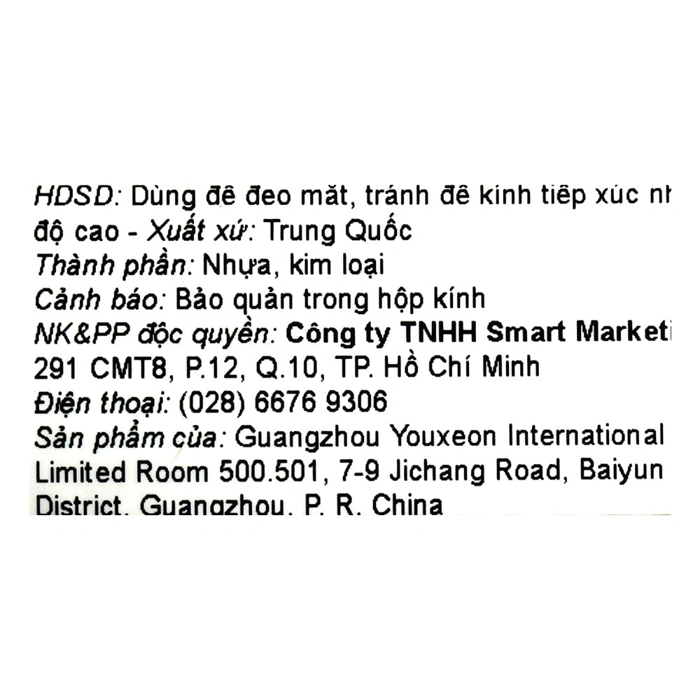 Mắt kính thời trang trẻ em Kitten 22037-C16 14