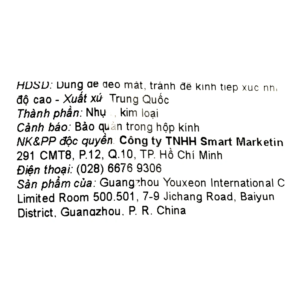 Mắt kính thời trang trẻ em Kitten 22037-C16 7