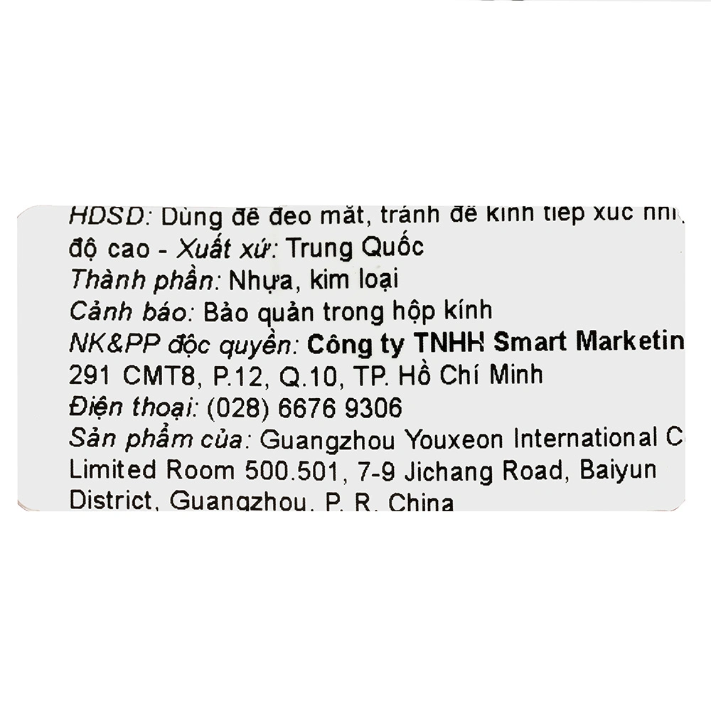 Mắt kính thời trang trẻ em Kitten 22038-C2 15