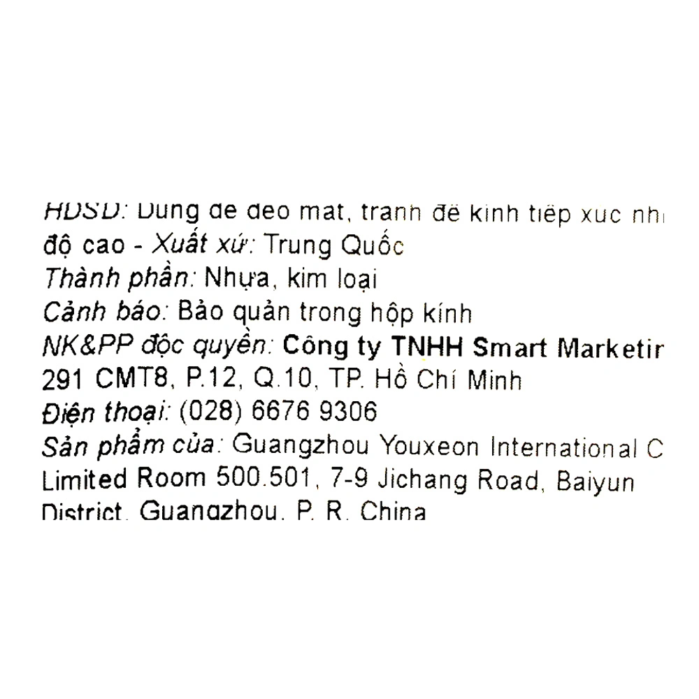 Mắt kính thời trang trẻ em Kitten 22043-C9 15