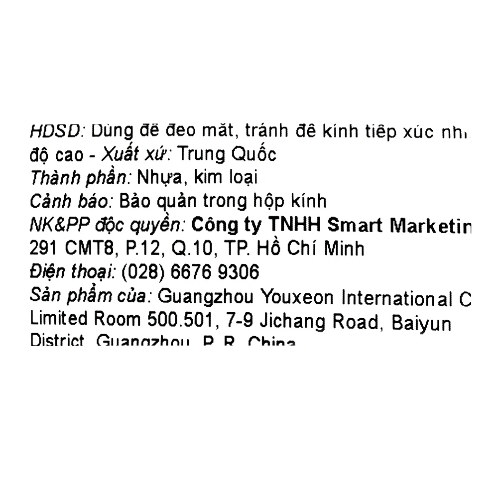 Mắt kính thời trang trẻ em Kitten 22072-C8 8