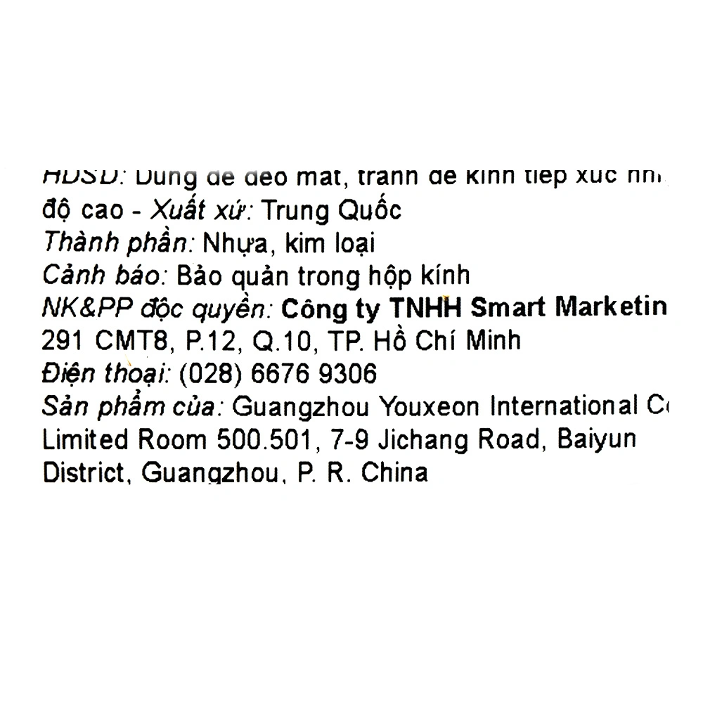 Mắt kính thời trang trẻ em Kitten 32004-C2 16