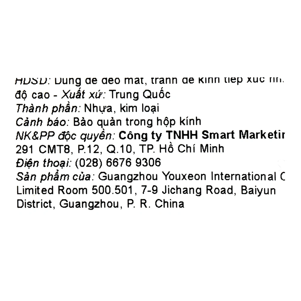 Mắt kính thời trang trẻ em Kitten 32010-C7 11