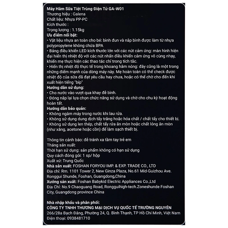 Máy hâm sữa tiệt trùng điện tử Galena GA-W01 14