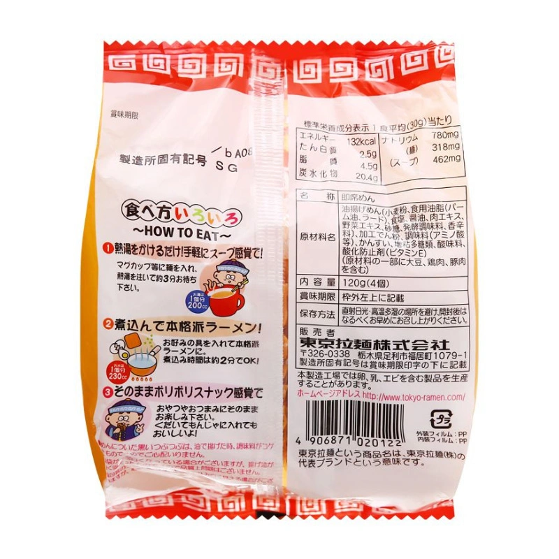 Mì ăn dặm tôm thịt Tokyo Noodle 120g (từ 1 tuổi) 6