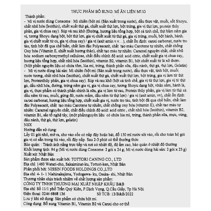 Mì ăn dặm consome, hải sản Nissin MUG 94g (từ 1 tuổi) 5
