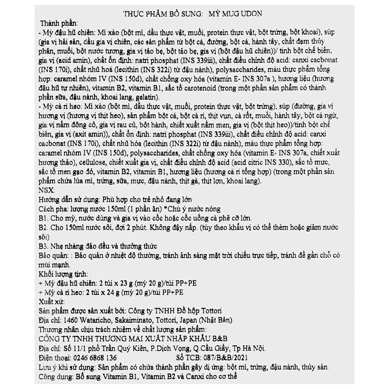 Mì ăn dặm consome, hải sản Nissin MUG 94g (từ 1 tuổi) 11