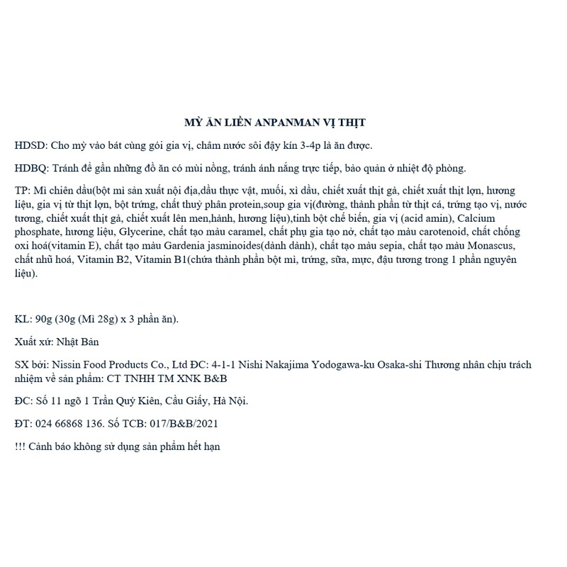 Mì ăn dặm thịt Nissin Anpanman 90g (từ 1 tuổi) - Giao bao bì ngẫu nhiên 4