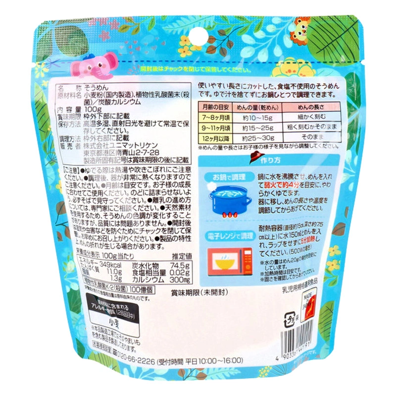 Mì somen ăn dặm bổ sung canxi, lợi khuẩn Unimat Riken 100g (từ 7 tháng) 2