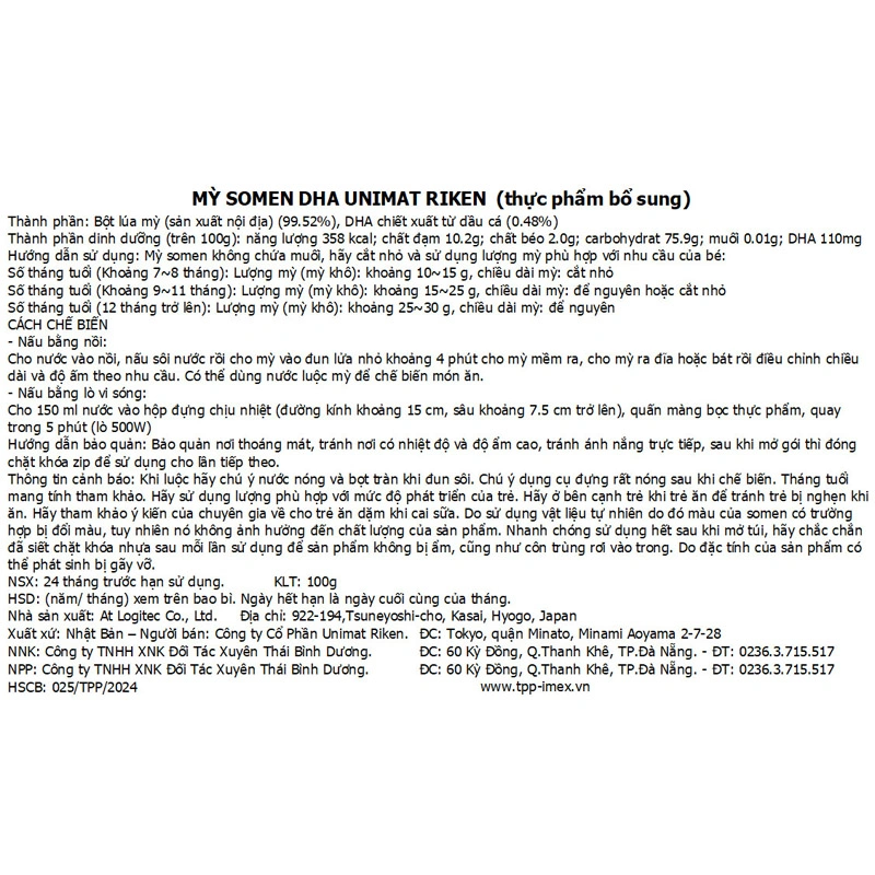 Mì somen ăn dặm bổ sung DHA Unimat Riken 100g (từ 7 tháng) 3
