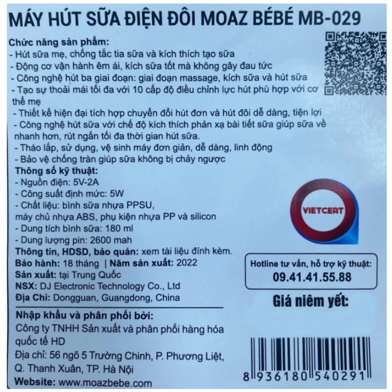 Máy hút sữa điện đôi Moaz BéBé MB-029 4
