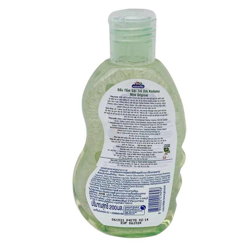 Dầu tắm & gội 2in1 cho bé Kodomo chiết xuất mầm lúa mì 200 ml (mọi độ tuổi) 2