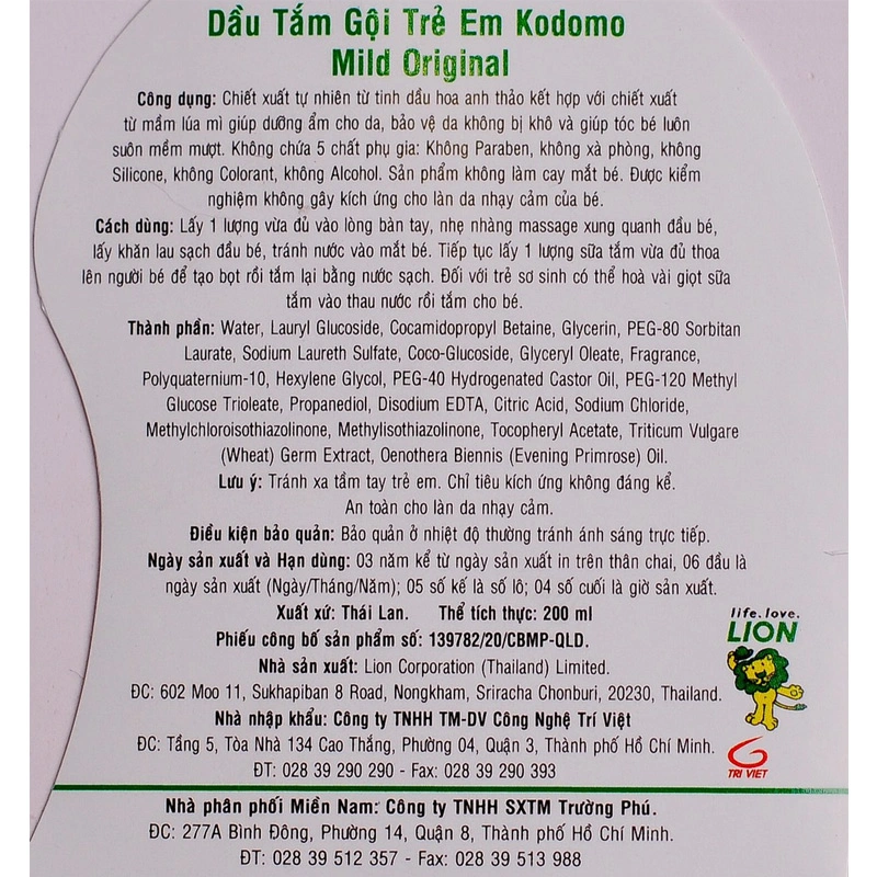 Dầu tắm & gội 2in1 cho bé Kodomo chiết xuất mầm lúa mì 200 ml (mọi độ tuổi) 3