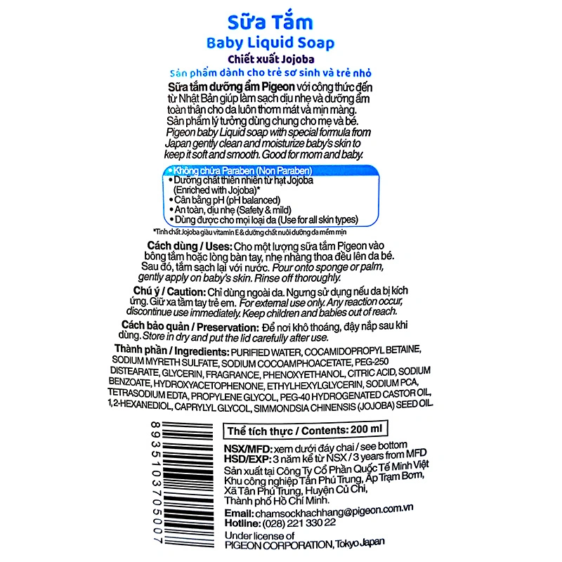 Sữa tắm cho bé Pigeon Liquid Soap chiết xuất Jojoba 200 ml (mọi độ tuổi) 4