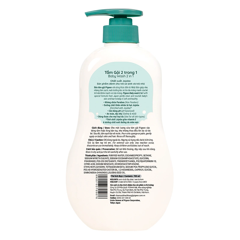 Sữa tắm & gội 2in1 cho bé Pigeon chiết xuất Jojoba 200 ml (mọi độ tuổi) - Giao bao bì ngẫu nhiên 6