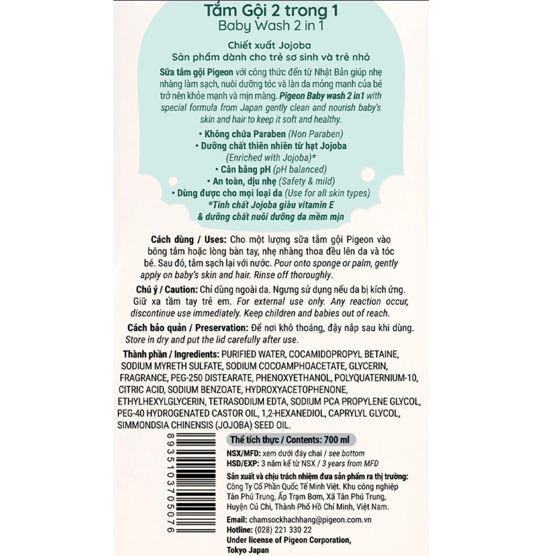Sữa tắm & gội 2in1 cho bé Pigeon chiết xuất Jojoba 200 ml (mọi độ tuổi) - Giao bao bì ngẫu nhiên 7