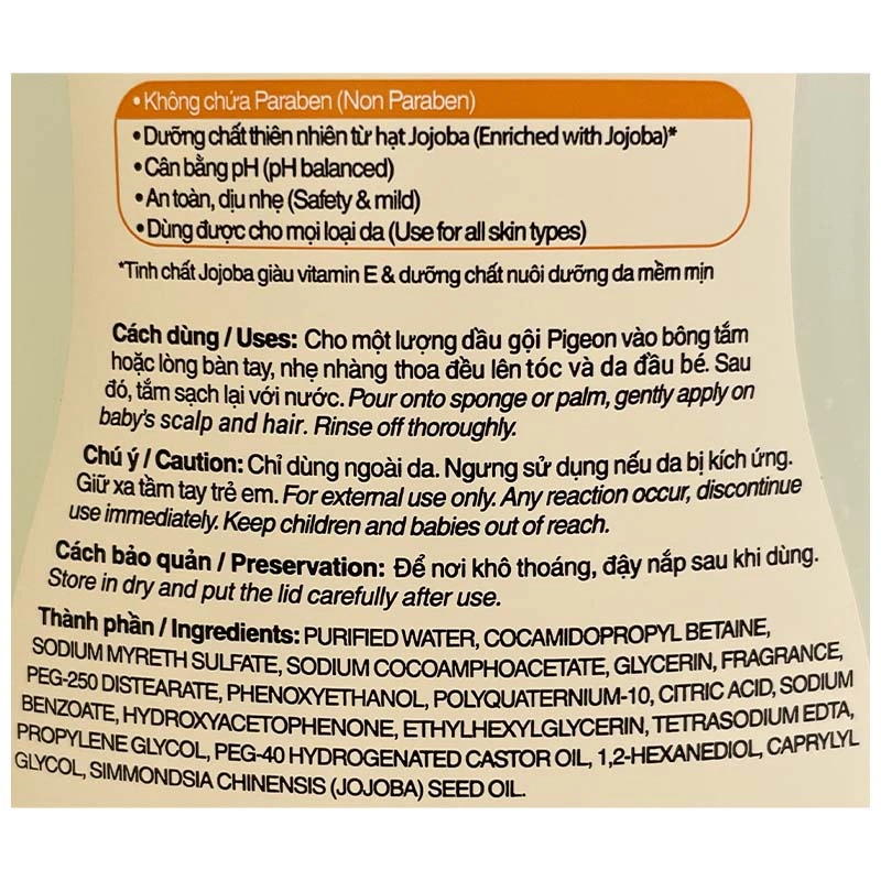 Dầu gội cho bé Pigeon chiết xuất Jojoba 700 ml (mọi độ tuổi) 2