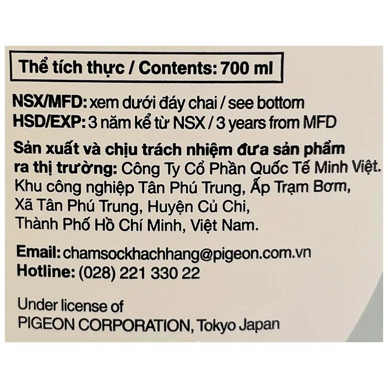 Dầu gội cho bé Pigeon chiết xuất Jojoba 700 ml (mọi độ tuổi) 3