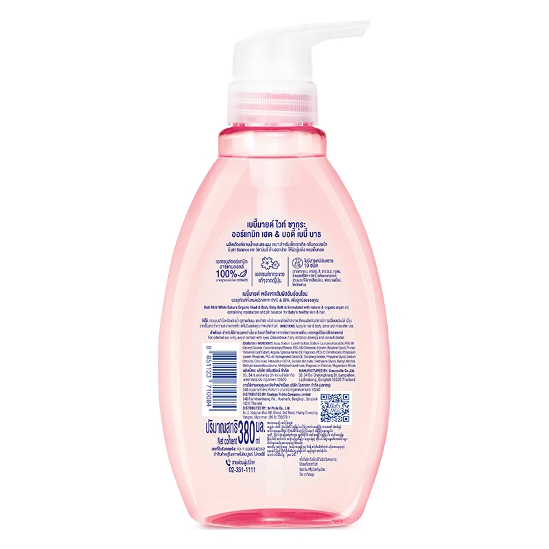 Sữa tắm & gội 2in1 cho bé Babi Mild White Sakura chiết xuất lá anh đào 380 ml (mọi độ tuổi) 3