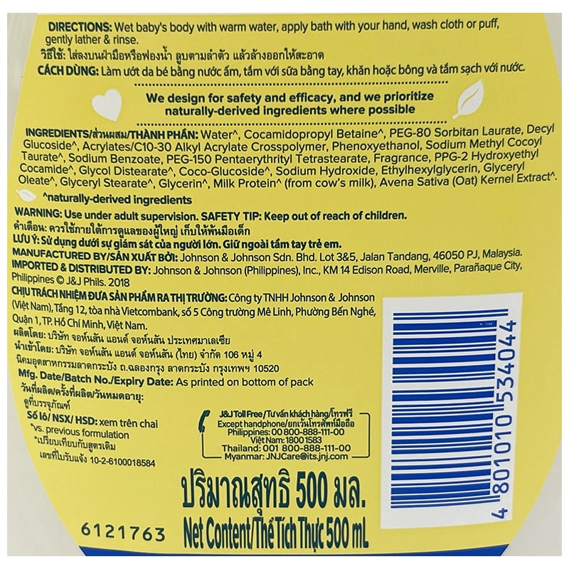 Sữa tắm cho bé Johnson's Baby chiết xuất yến mạch và sữa 500 ml (từ 1 tuổi) 3